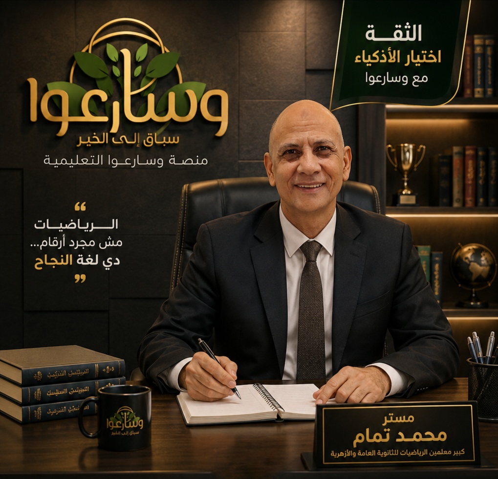 محمد تمام